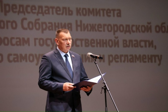 Памятные мероприятия