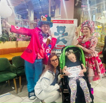 Фонд «Нижегородский»