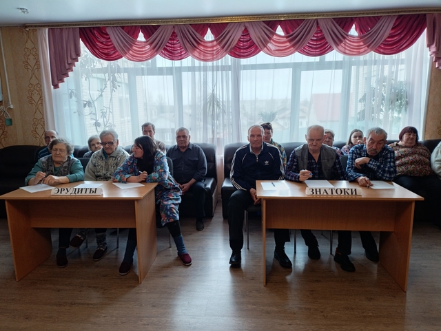 «Что, где, когда ?»