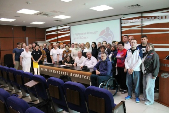 В Нижегородской области реализуется проект «Здоровье и спорт для СВОих»