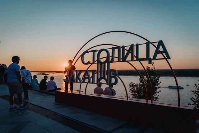 Нижегородский фестиваль «Столица Закатов»