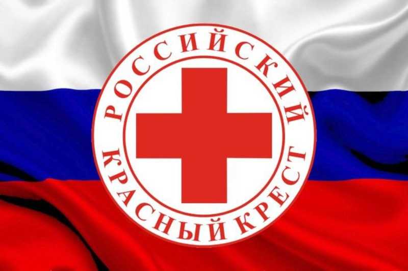 Горячая линия Российского Красного Креста для воссоединения семейных связей