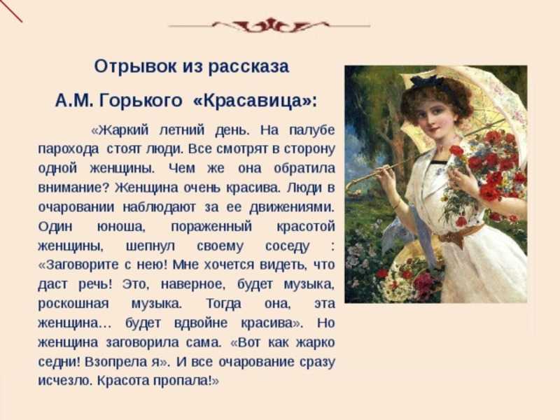 Читать Произведения Русских Классиков На Грани Порно
