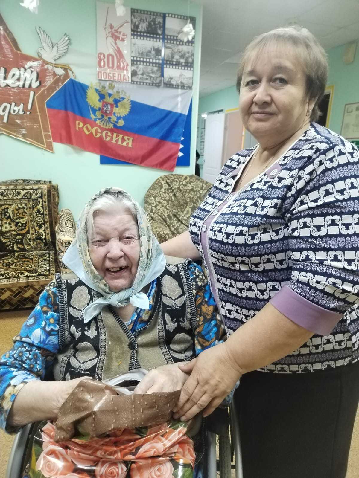 Сердечное поздравление ветерану.