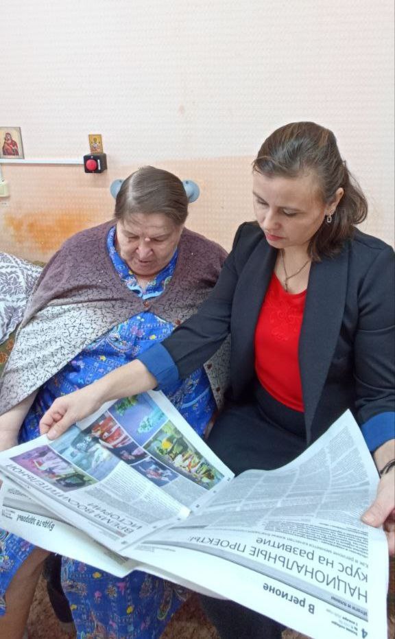 Информационная страничка