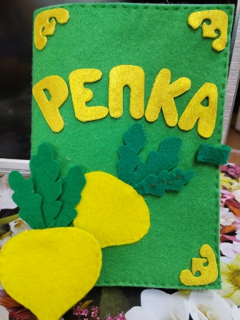 Кукольный спектакль  