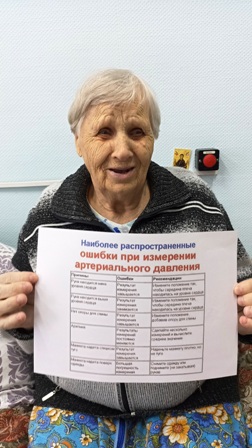 «Последствия инсульта. Профилактика повторного инсульта. Правила измерения артериального давления, ведение дневника»