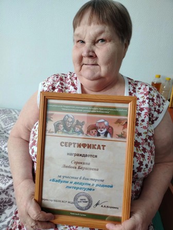 Очередная победа и повод для гордости!