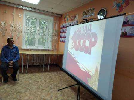 Интеллектуальная игра «Назад в СССР»