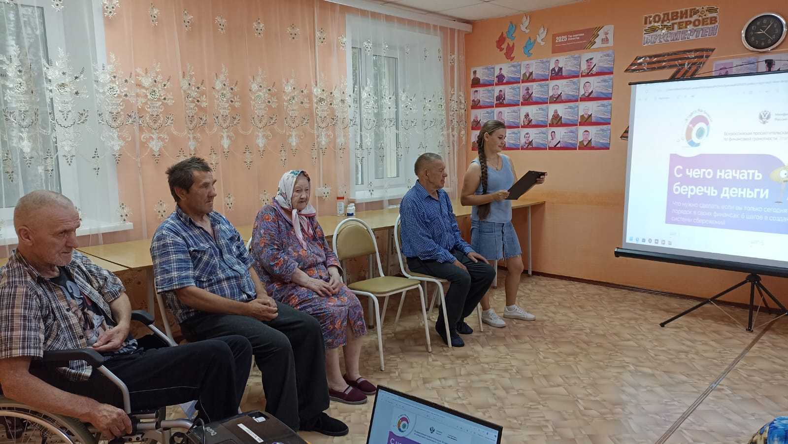 Программа долгосрочных сбережений «Сберегай и приумножай»