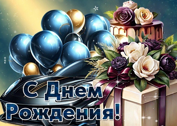 С днем рождения Николая Васильевича Агапова.