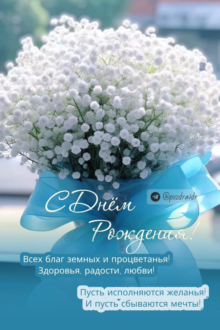 С днем рождения Алевтину Анатольевну Лобастову.