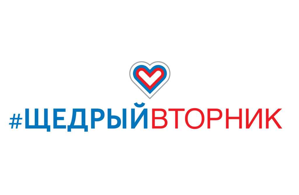 #ЩедрыйВторник