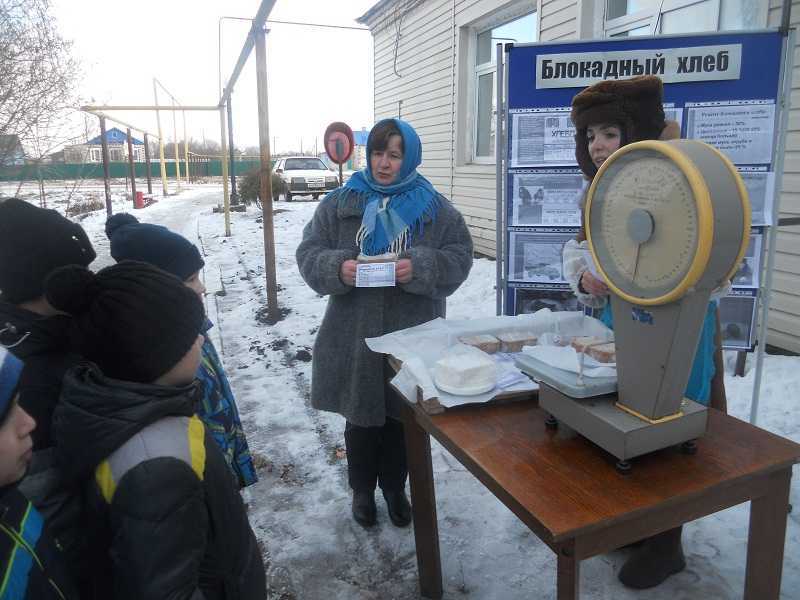 Участие в акции памяти « Хлеб блокадного Ленинграда»