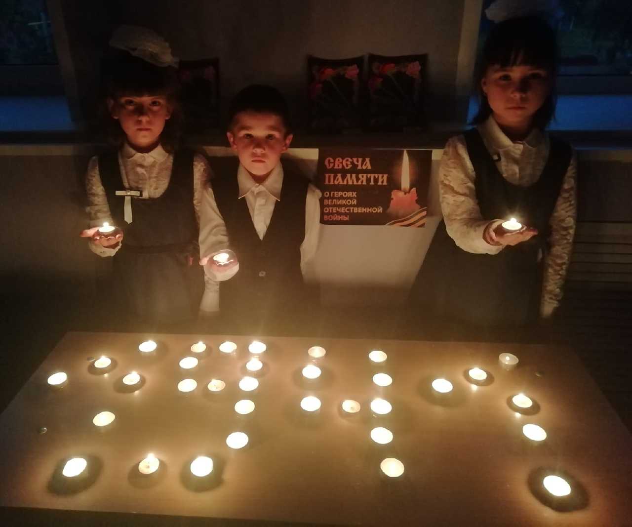 #Свеча памяти