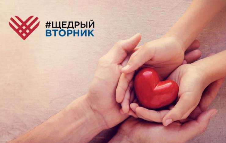 #ЩедрыйВторник