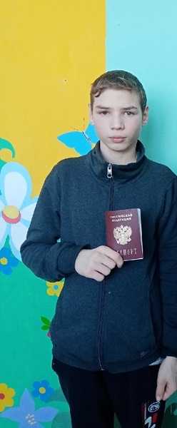 Получение паспорта гражданина Российской Федерации