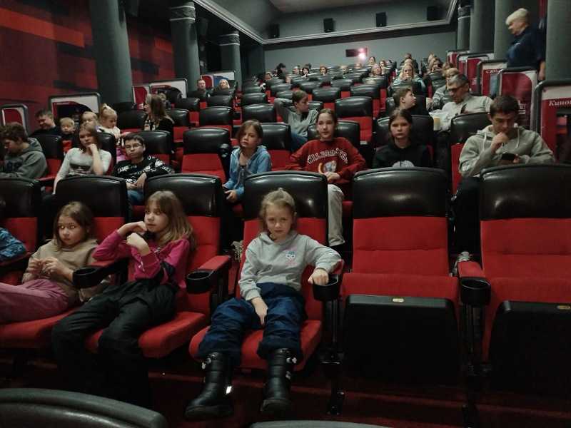 Воспитанники нашего Центра посетили кинозал им Изольды Извицкой, посмотрели замечательный фильм 