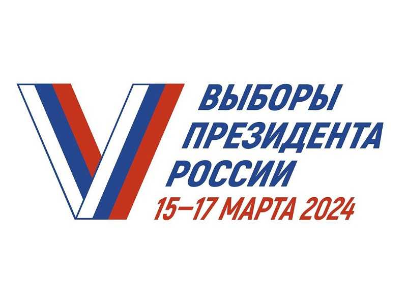 Жители Нижегородской области могут воспользоваться онлайн голосованием на выборах
