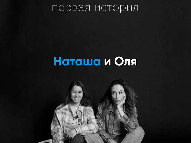 Встречайте, первая история нового телепроекта «НАСТАВНИКИ»