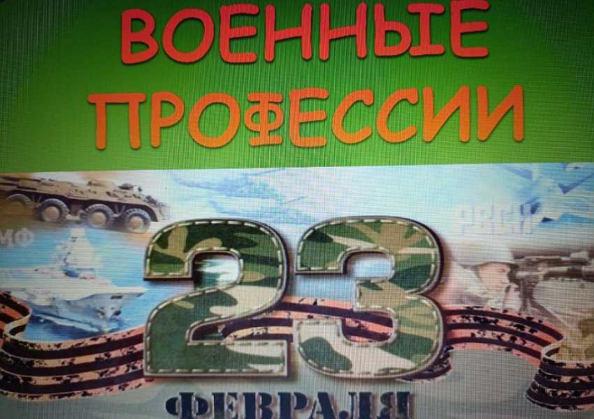  В предверии Дня Защитника Отечества воспитанники Центра отлично провели время за интерактивной игрой 