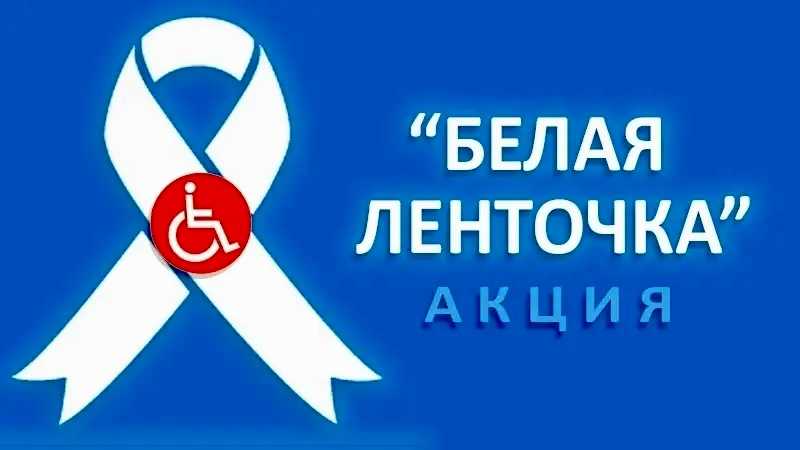  Воспитанники нашего Центра присоединились к акции 