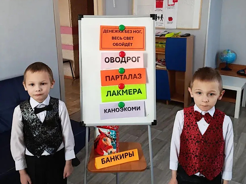 Воспитанники нашего центра приняли участие в игре-квизе 