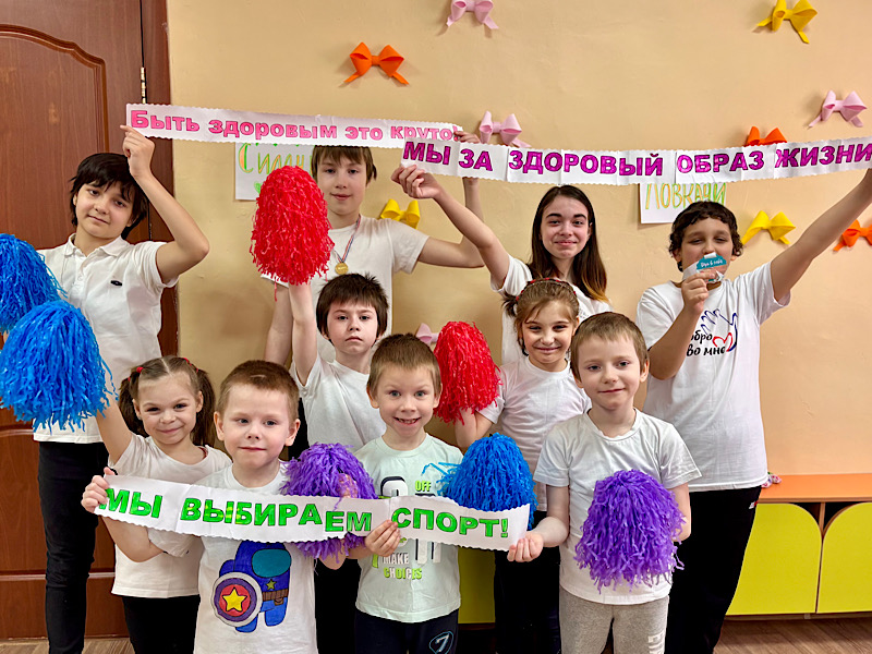 Прошедшая в нашем Центре «Малая спартакиада» способствовала формированию здорового образа жизни, наполнив его атмосферой азартных состязаний