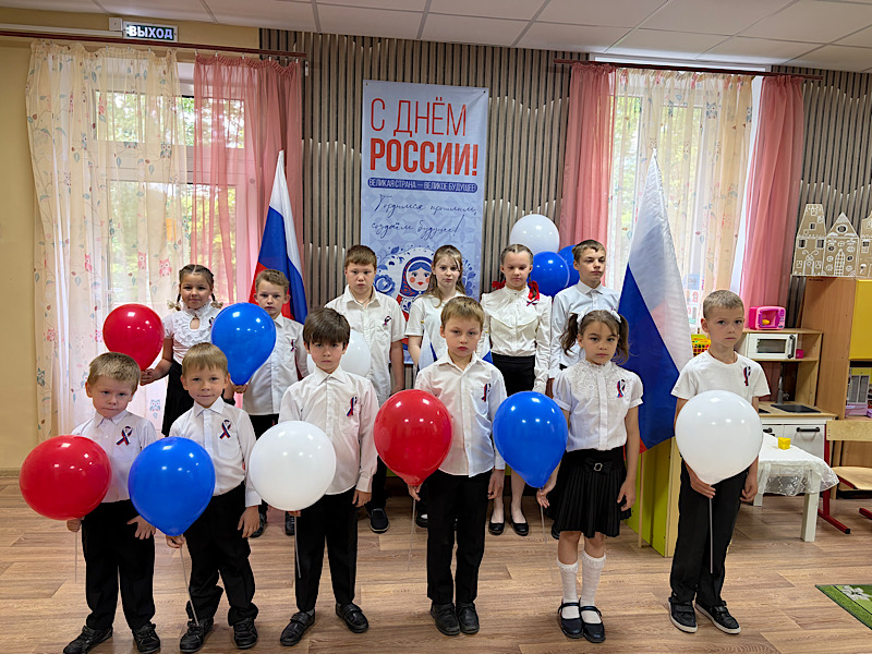  В нашем Центре прошло торжественное празднование Дня России
