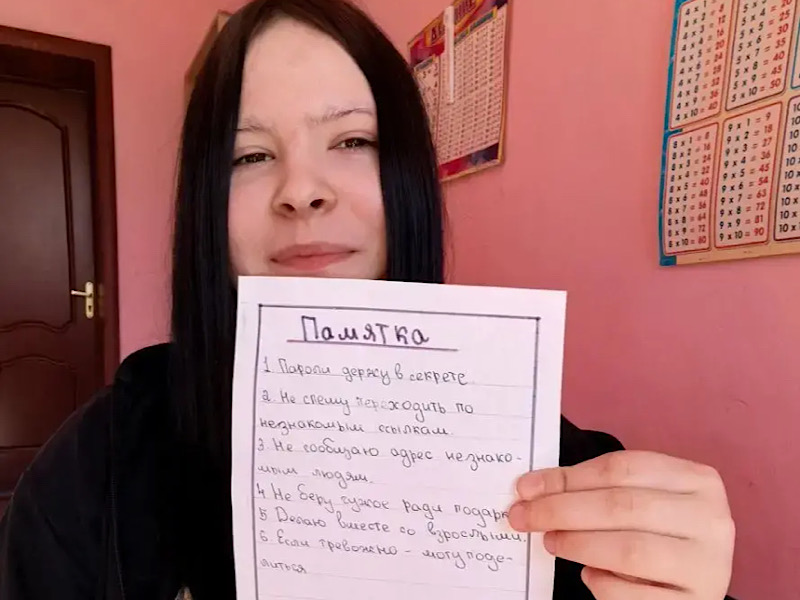 Как не попасться на уловки мошенников и распознать кибербуллинг? Ответы на эти вопросы искали ребята на занятии «Опасно — безопасно», которое провела Наталья Львовна Князева