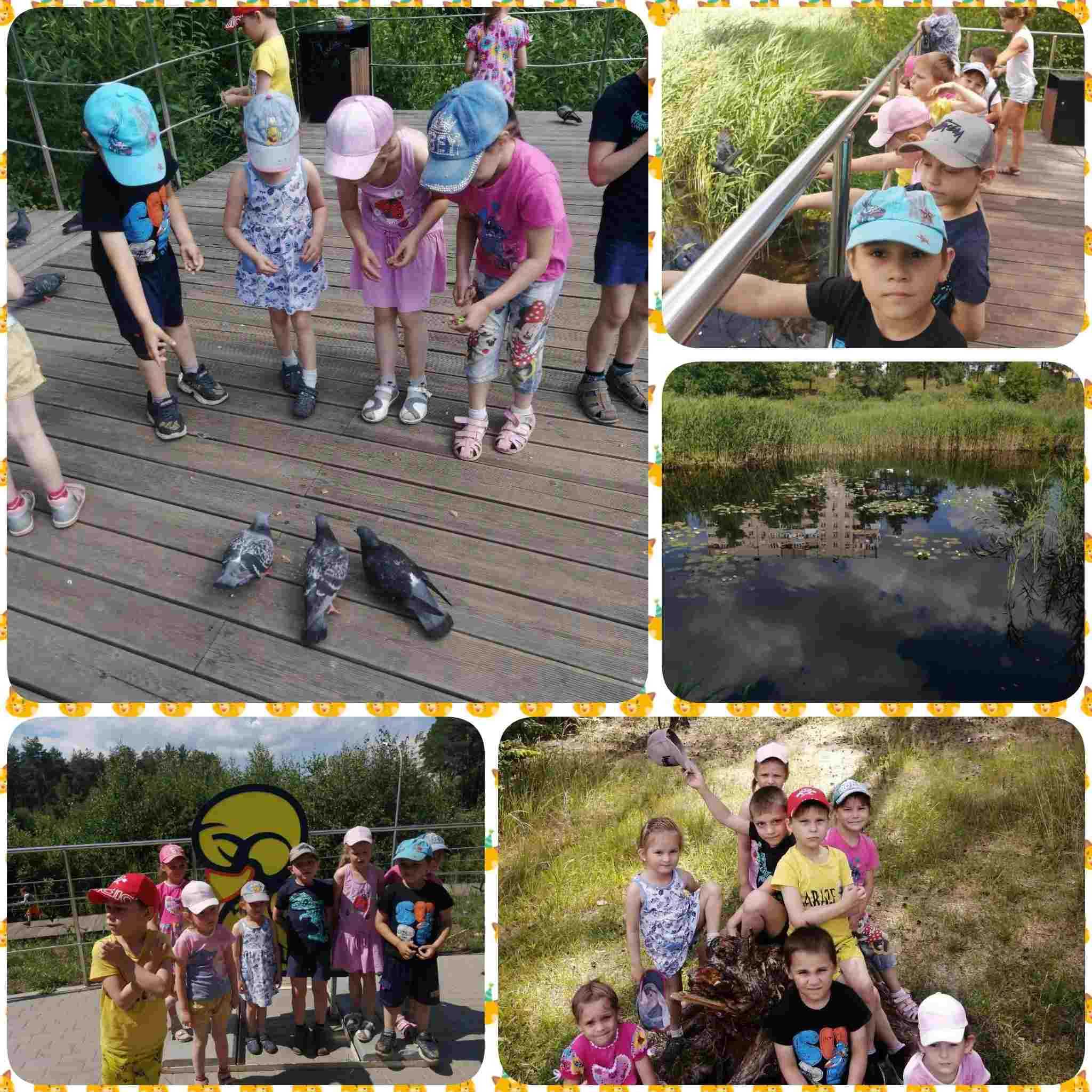 Дети посетили экологическую тропу на Утином озере