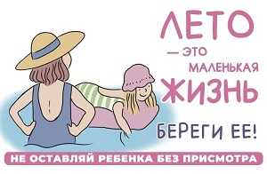 ОСТОРОЖНО!вода ошибок НЕ ПРОЩАЕТ