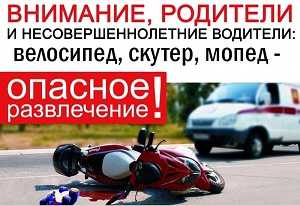 ОПАСНОЕ развлечение!!!