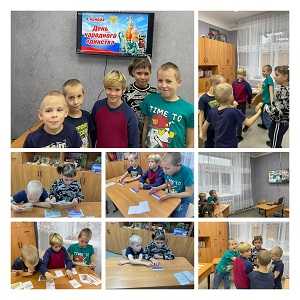 Мы – дети России: Праздник единства и дружбы! 