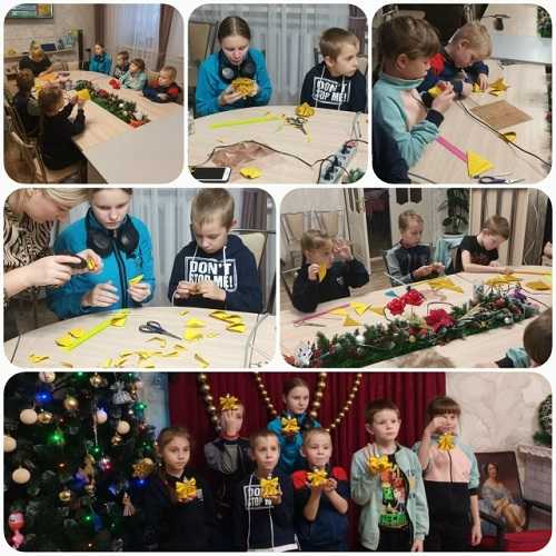 Мастер-класс 