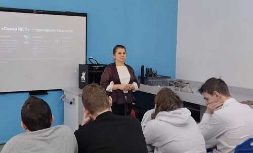 «НЕТ - наркотикам! Мы за чистое поколение!»