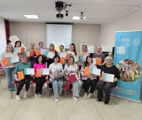 Педагог-психолог прошла обучение по дополнительной профессиональной программе