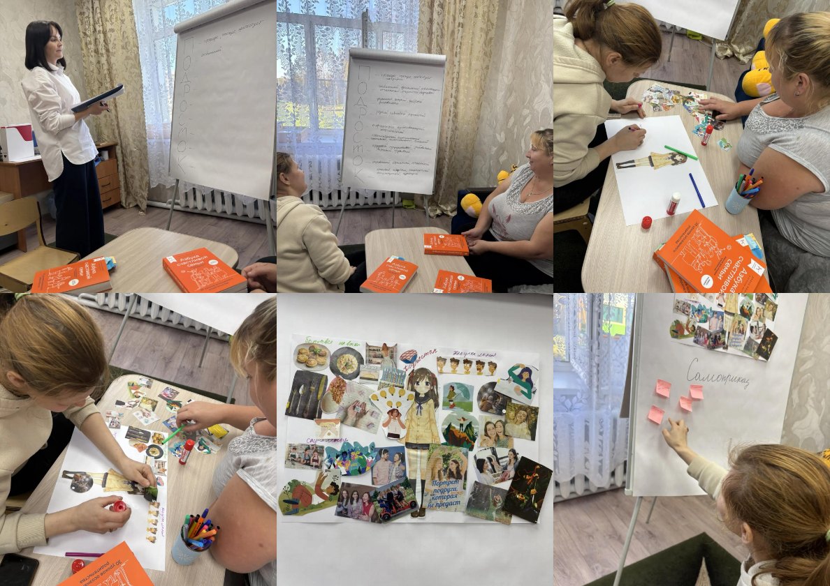 Как быть родителем подростка: навыки, которые важно формировать
