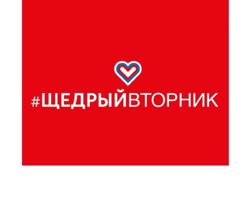#ЩедрыйВторник