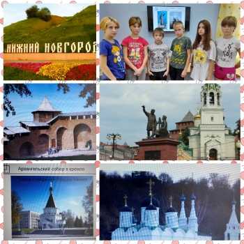 Экскурсия по Нижнему Новгороду