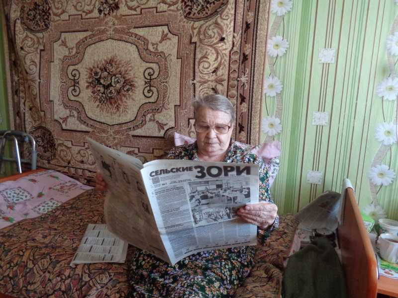 Чтение газет