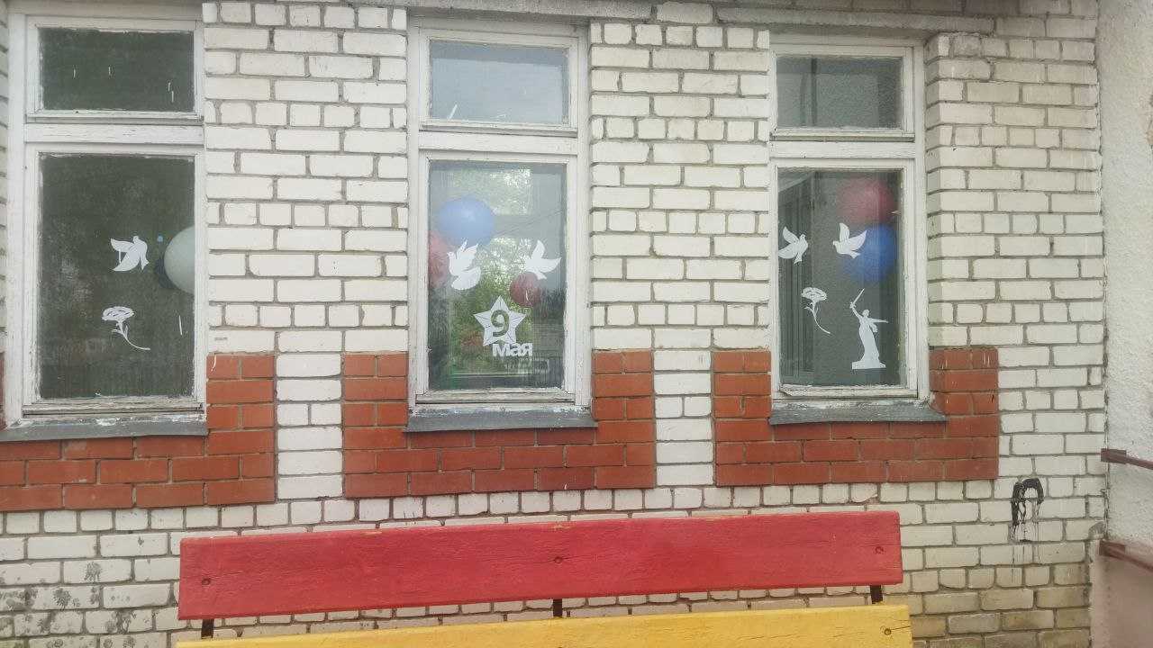 Акция 