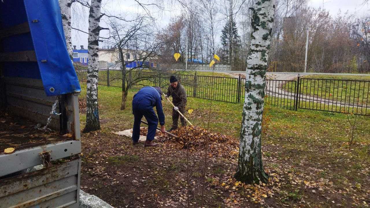 Уборка территории.