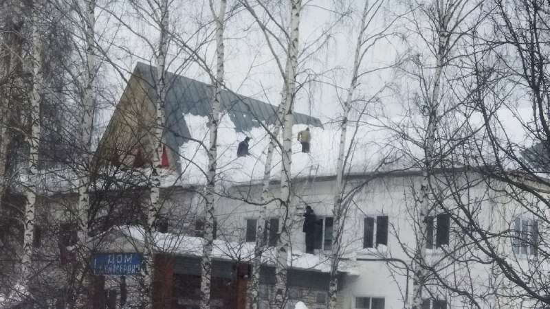 Очистка крыши от снега.