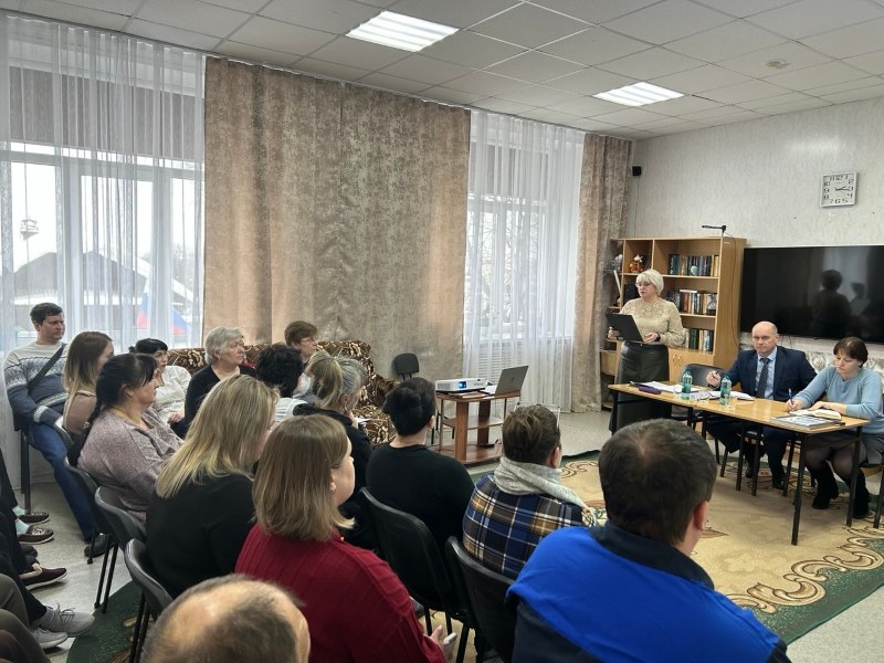 Отчетное собрание