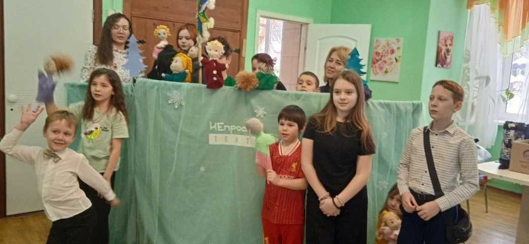 РУБРИКА: Мероприятия Улыбки. «Театр, дружба и сладости: чудесная встреча 31 января» 