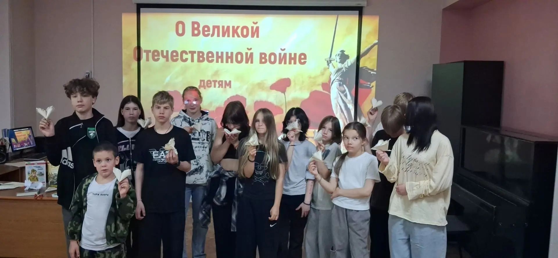 День памяти и скорби