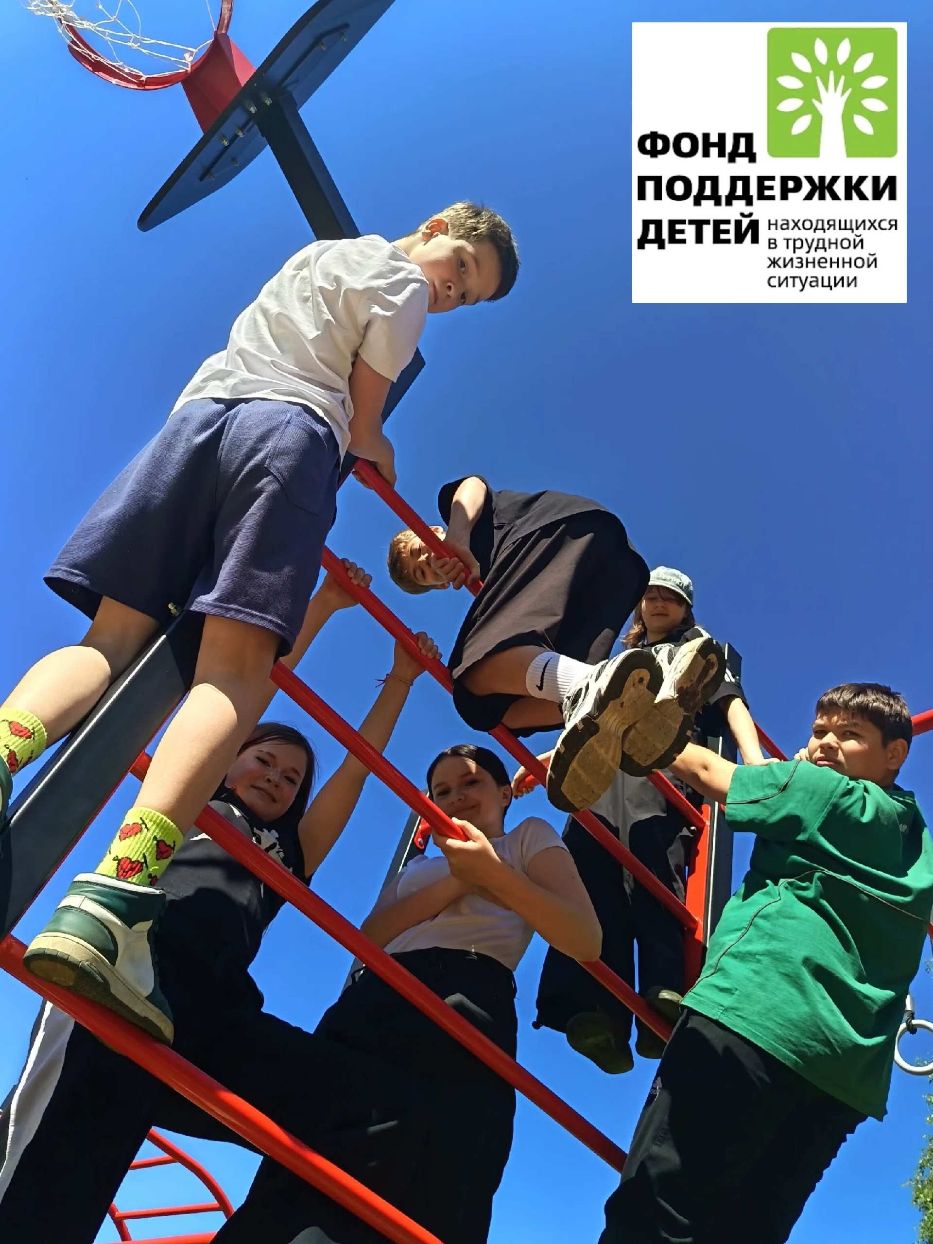 Первая лагерная смена «Россия — это мы» в подростковом пространстве «Перспективы» официально завершена!