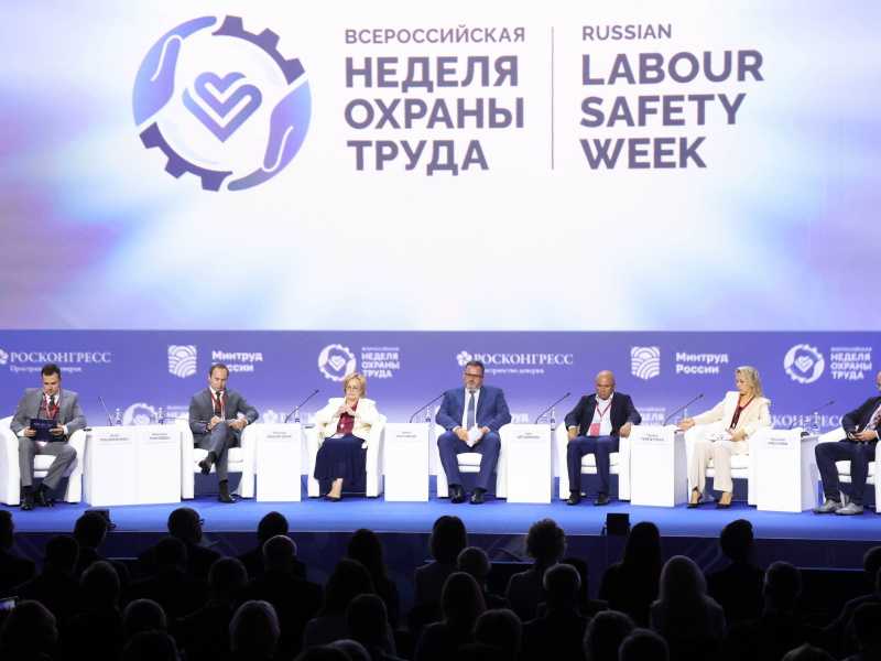 О проведении юбилейной X Всероссийской недели охраны труда.
