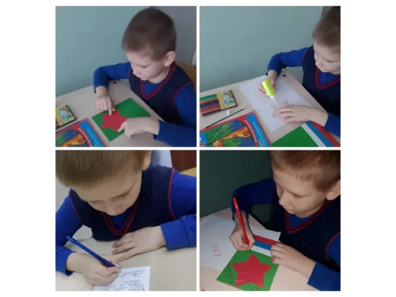 Письма и открытки  защитникам СВО.